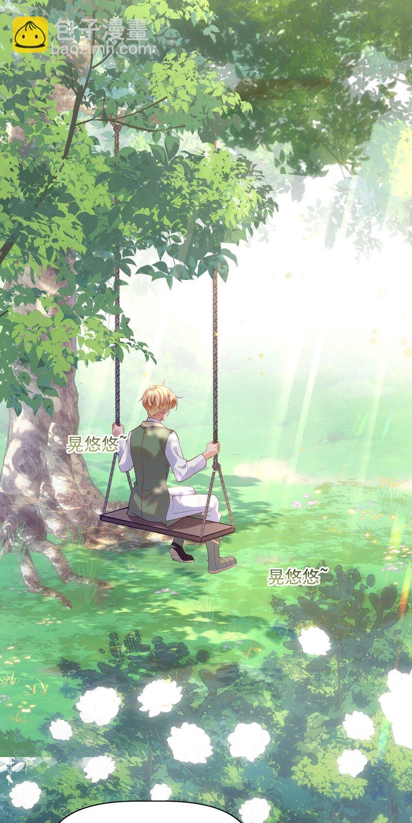 016 迷情药剂
