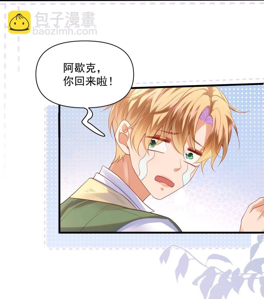 016 迷情药剂