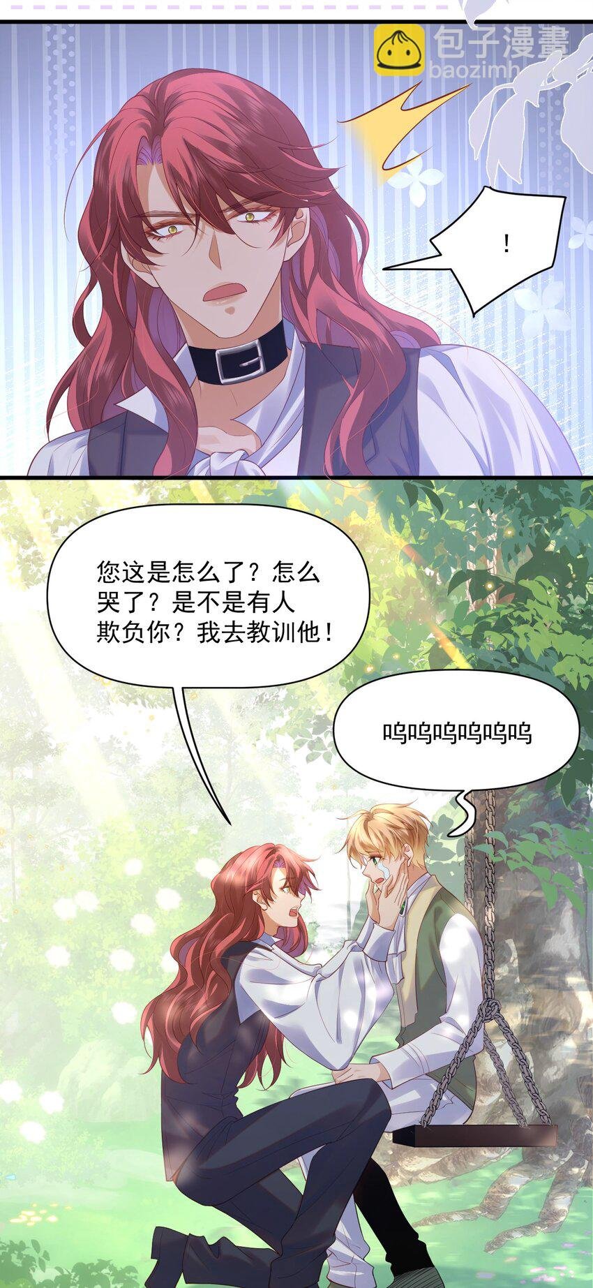 016 迷情药剂