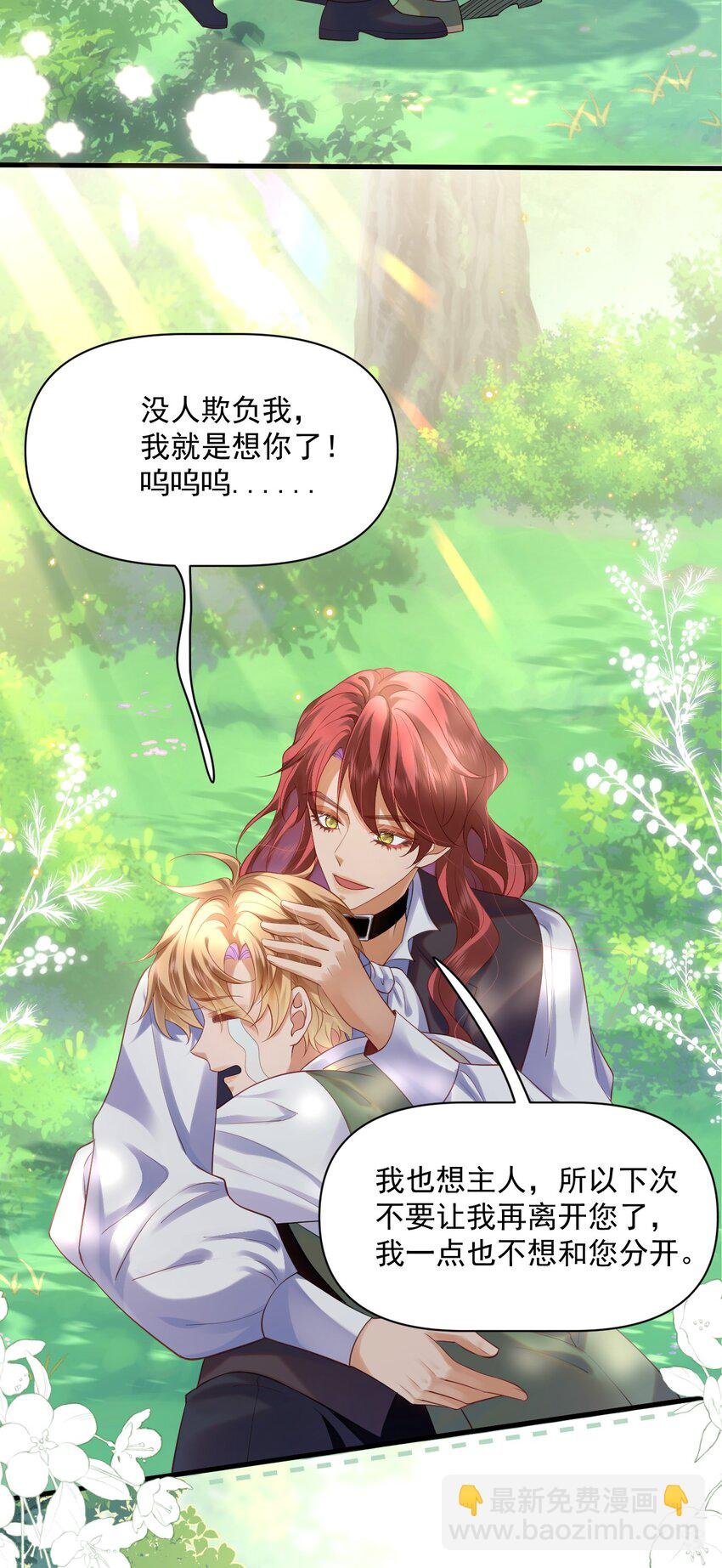 016 迷情药剂