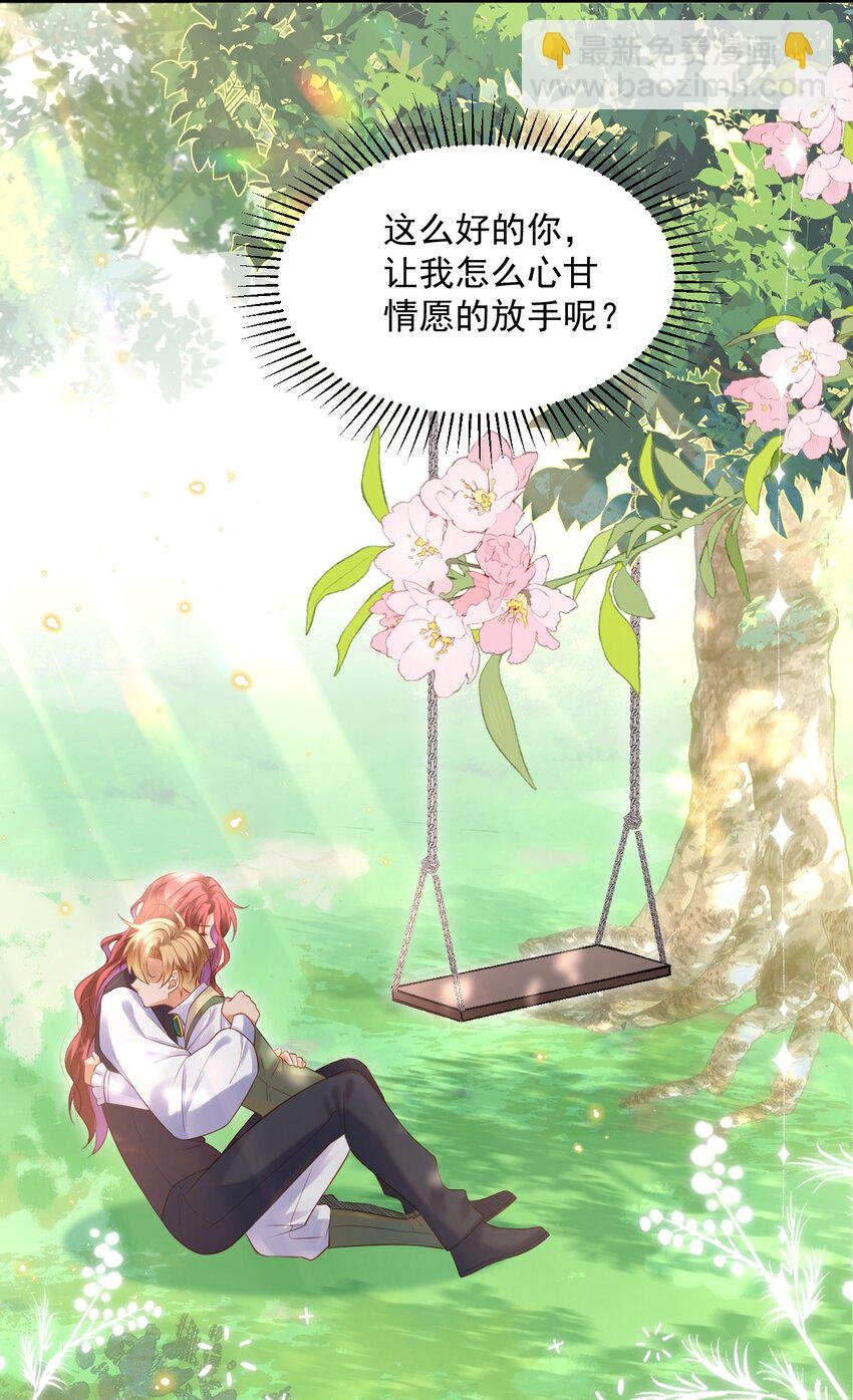 016 迷情药剂
