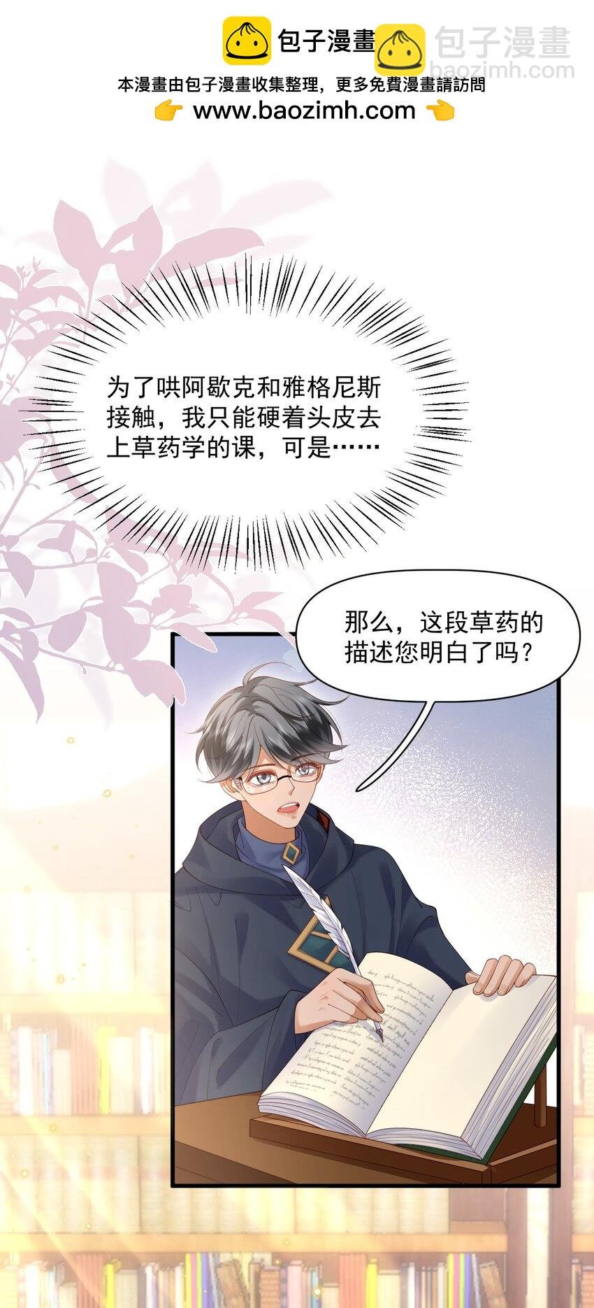 017 恋爱脑X小财迷？