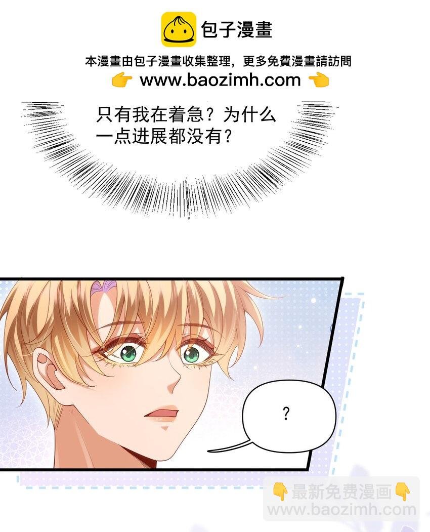 017 恋爱脑X小财迷？