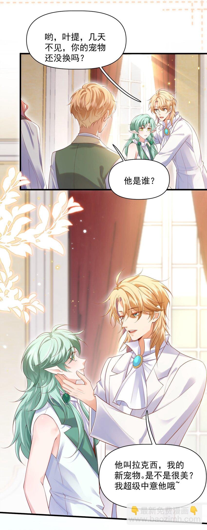 017 恋爱脑X小财迷？