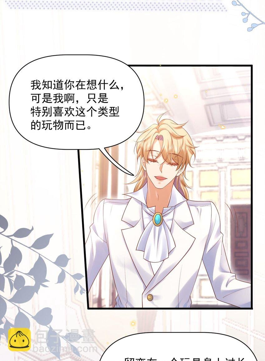 017 恋爱脑X小财迷？