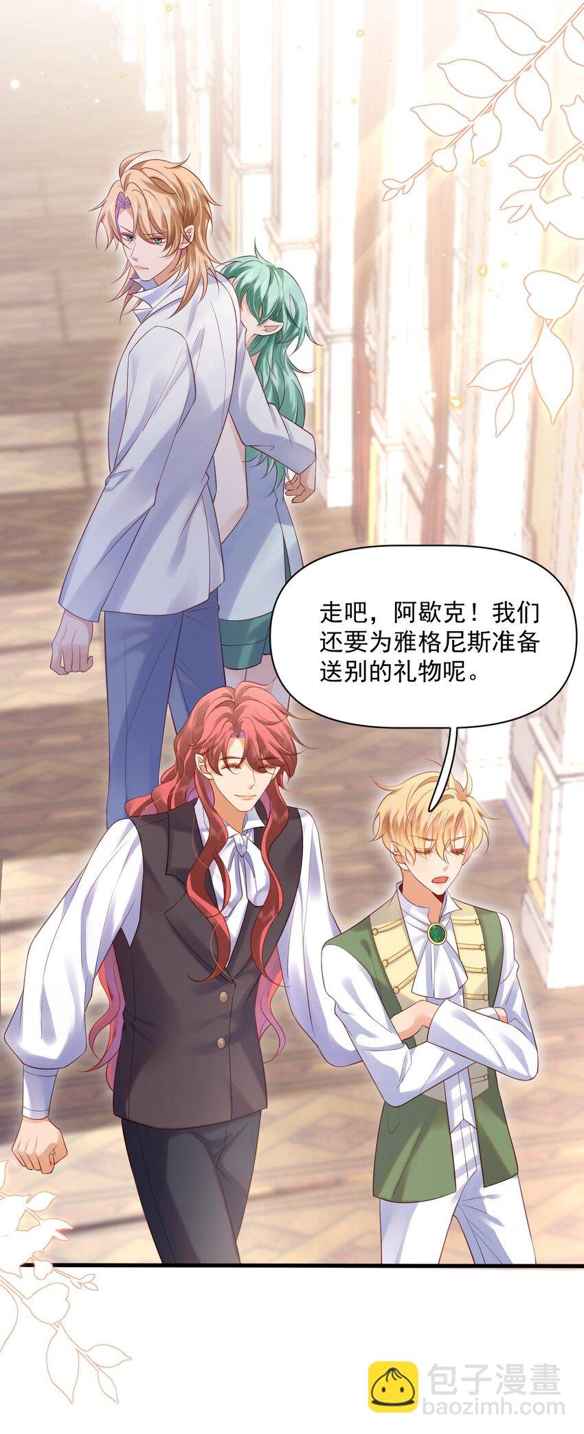 017 恋爱脑X小财迷？