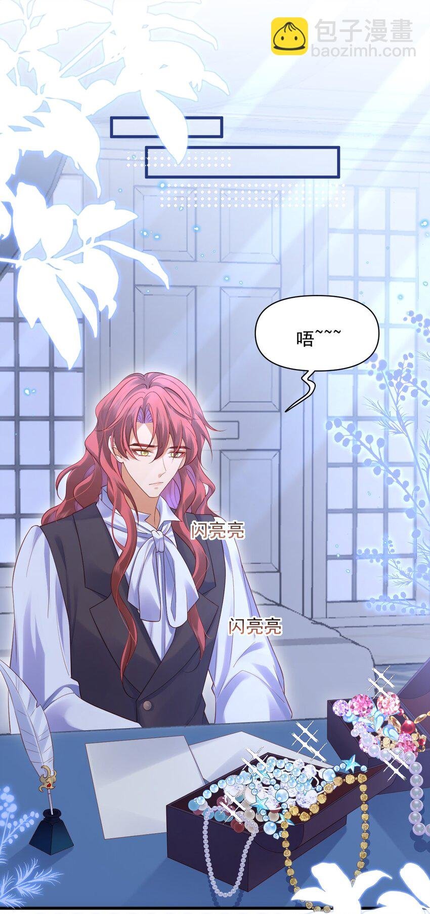 017 恋爱脑X小财迷？