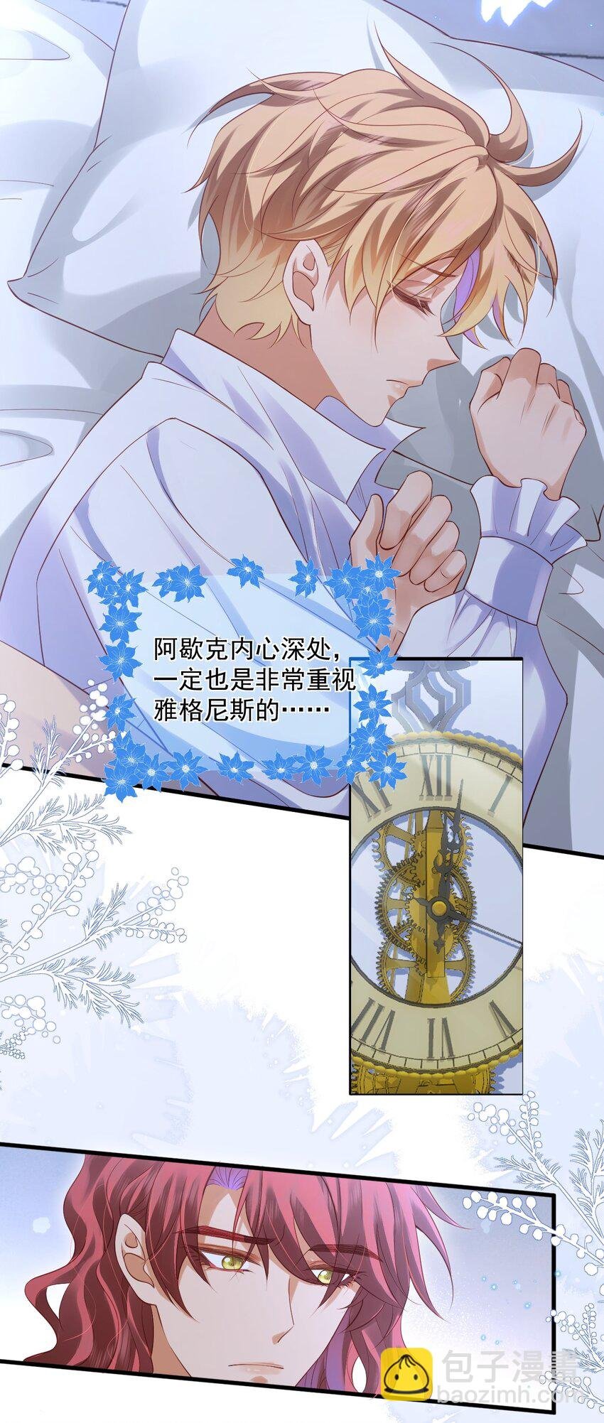 017 恋爱脑X小财迷？