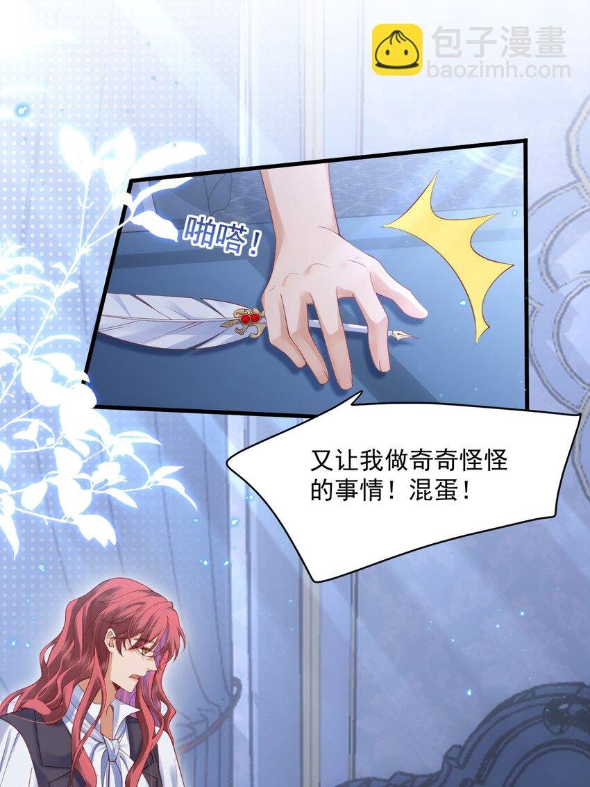 017 恋爱脑X小财迷？