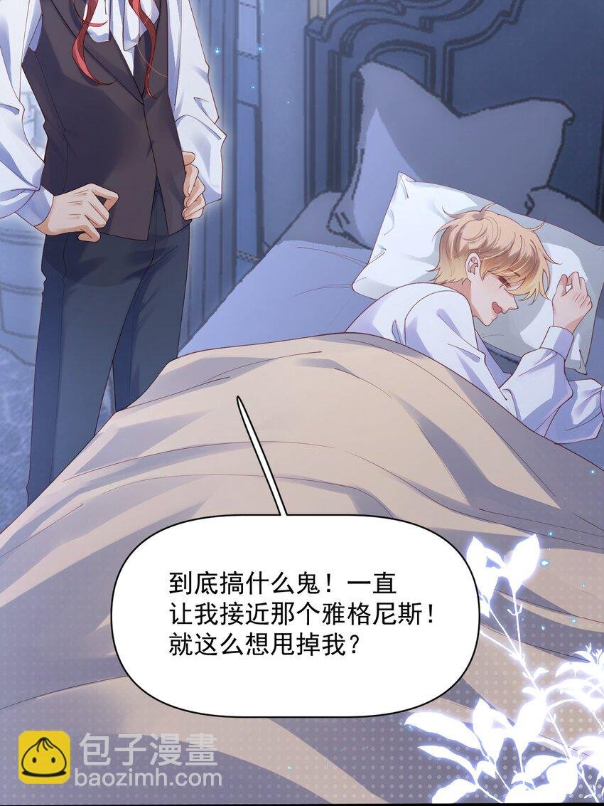 017 恋爱脑X小财迷？