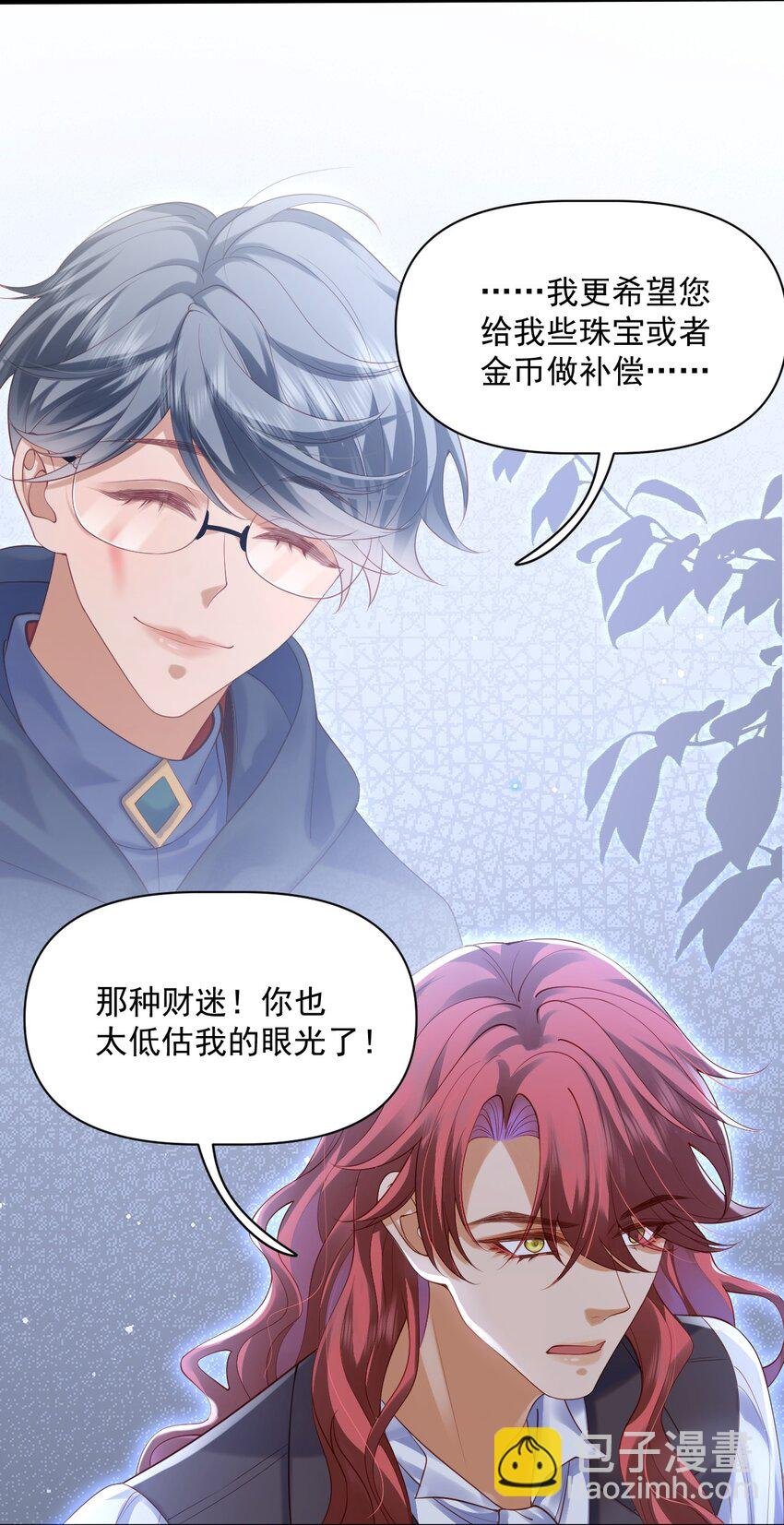 017 恋爱脑X小财迷？