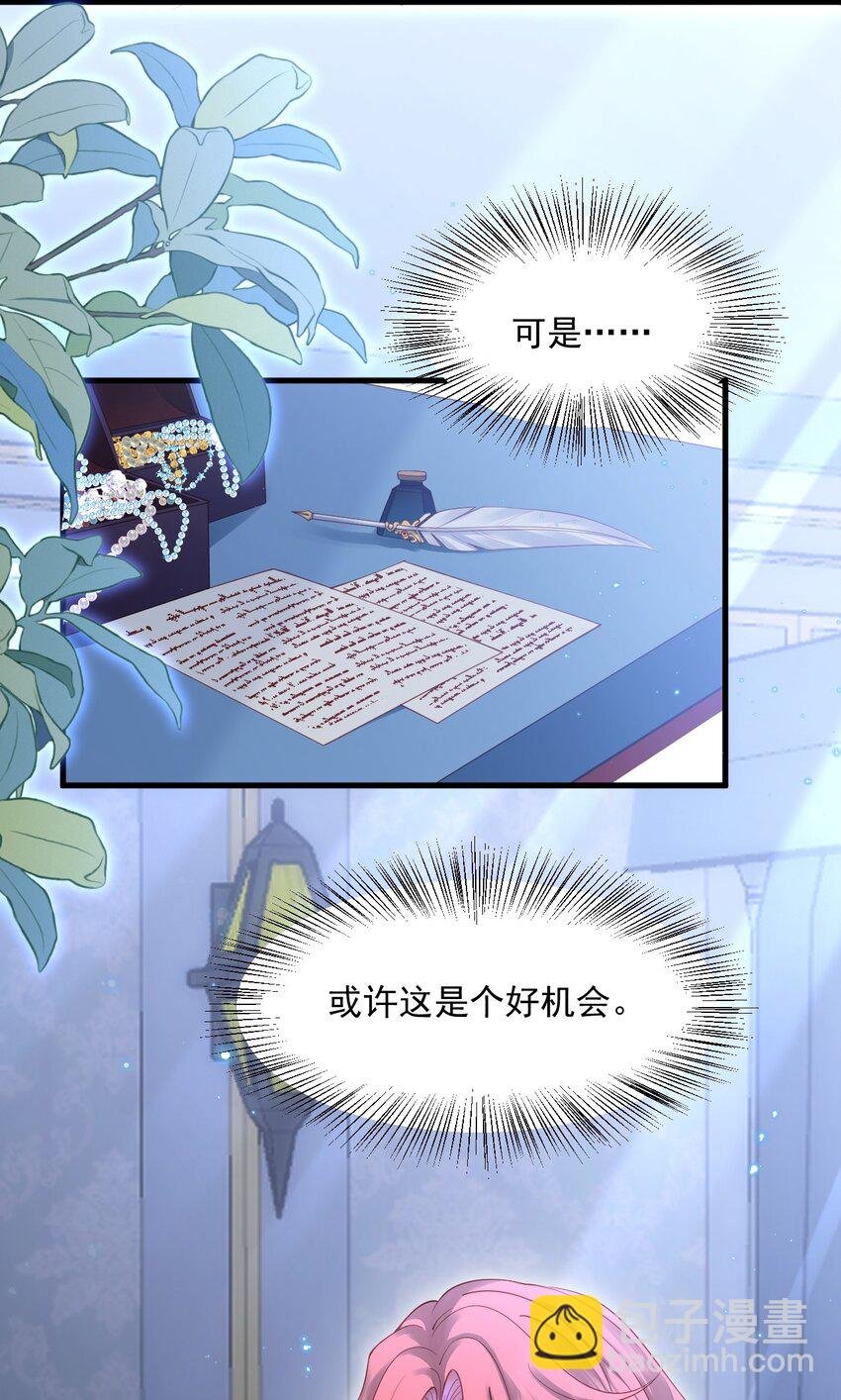 017 恋爱脑X小财迷？