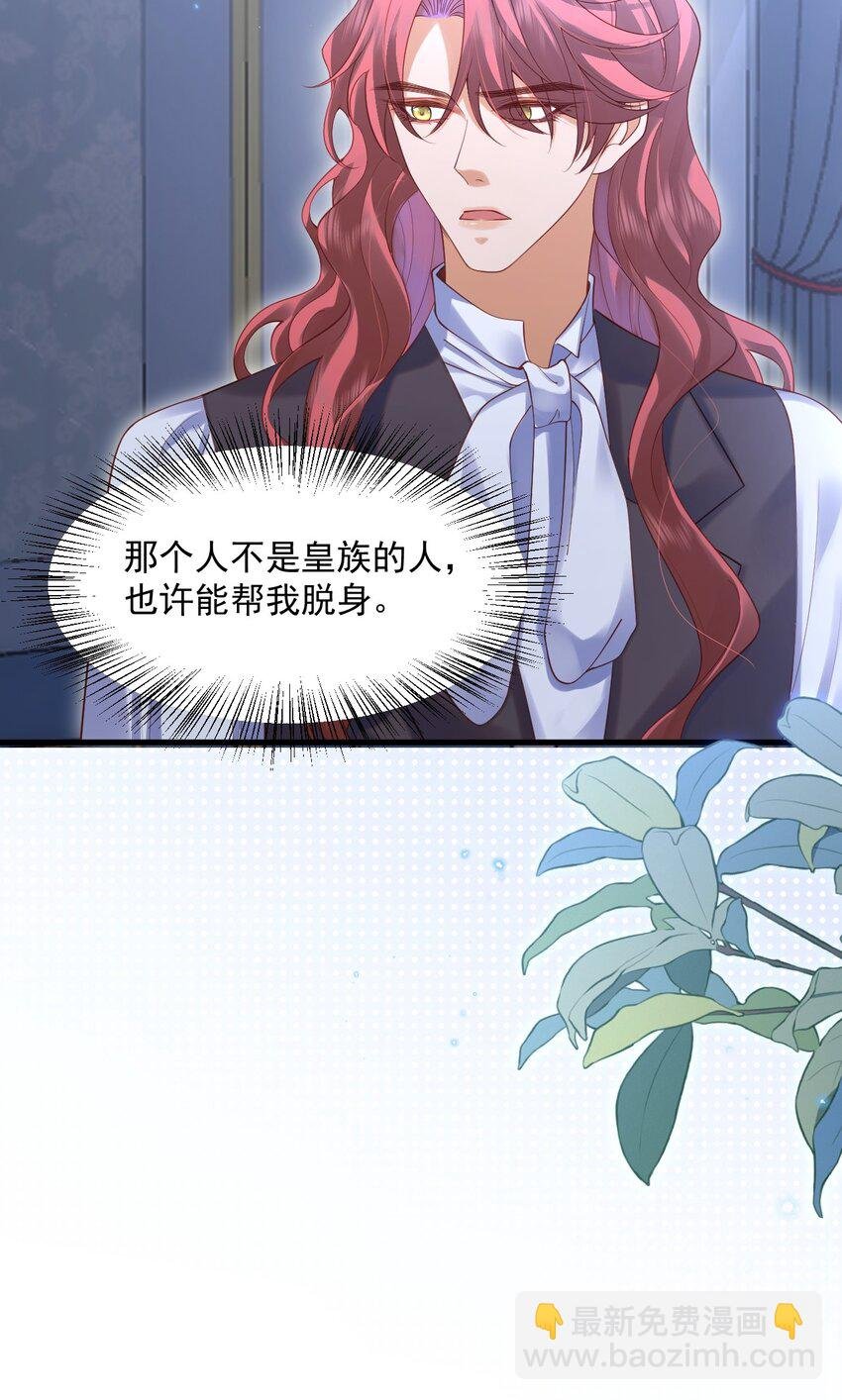 017 恋爱脑X小财迷？