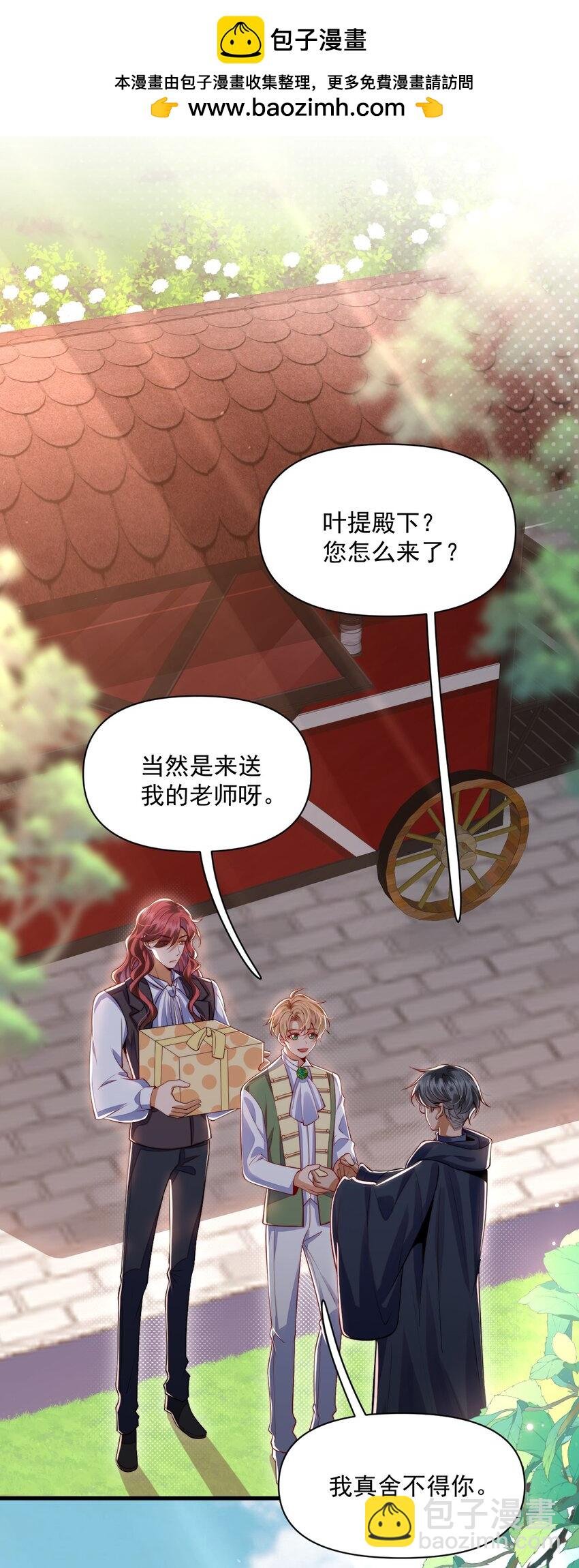 018 杀死阿歇克