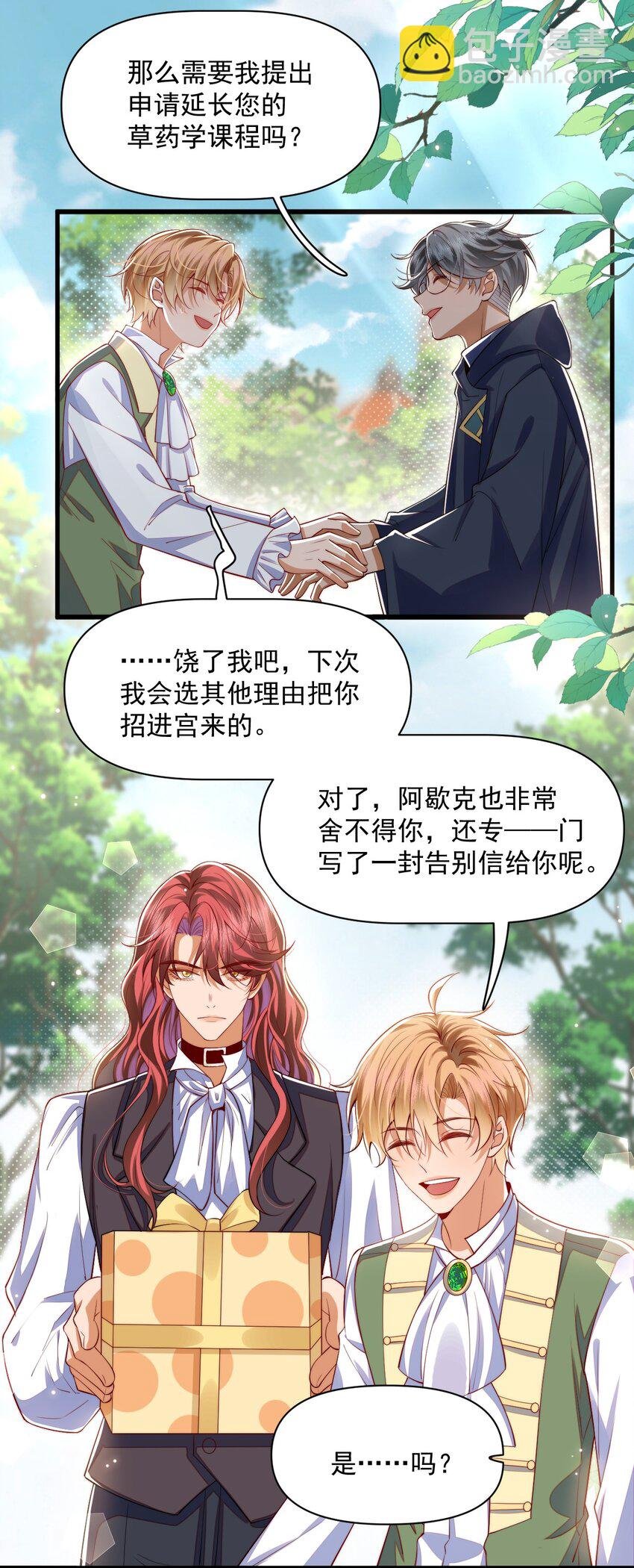 018 杀死阿歇克
