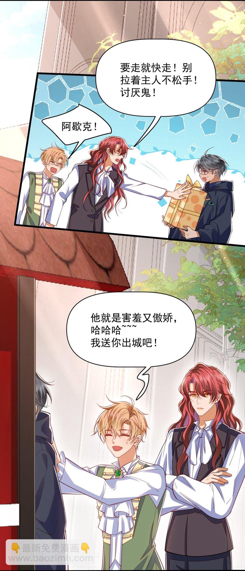 018 杀死阿歇克
