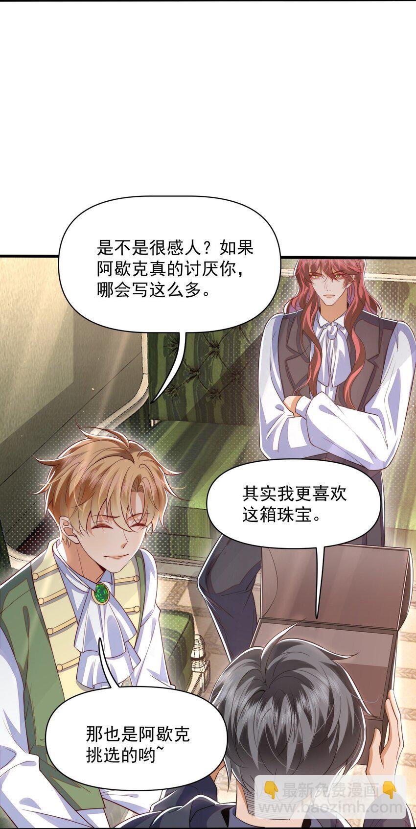 018 杀死阿歇克