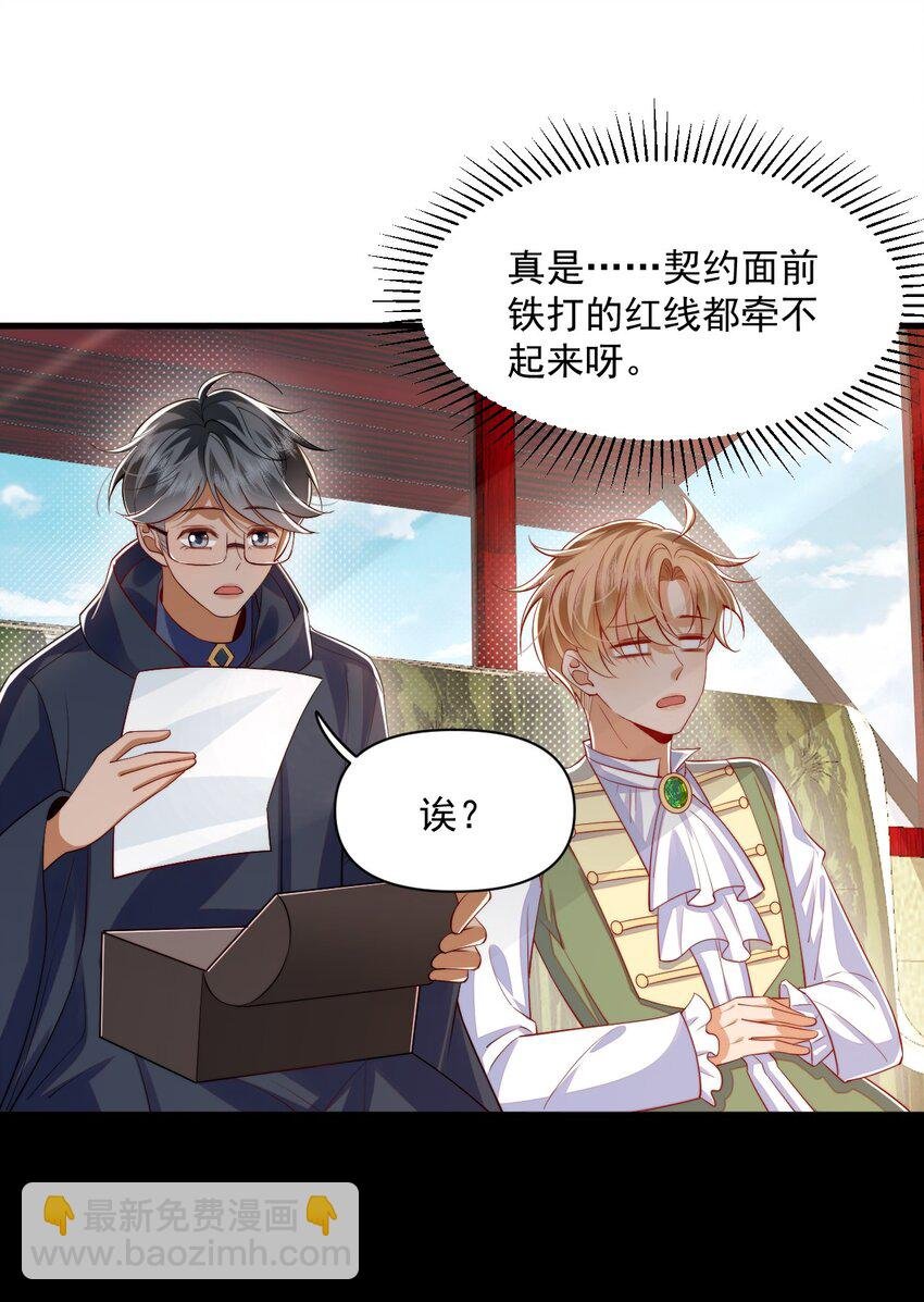 018 杀死阿歇克
