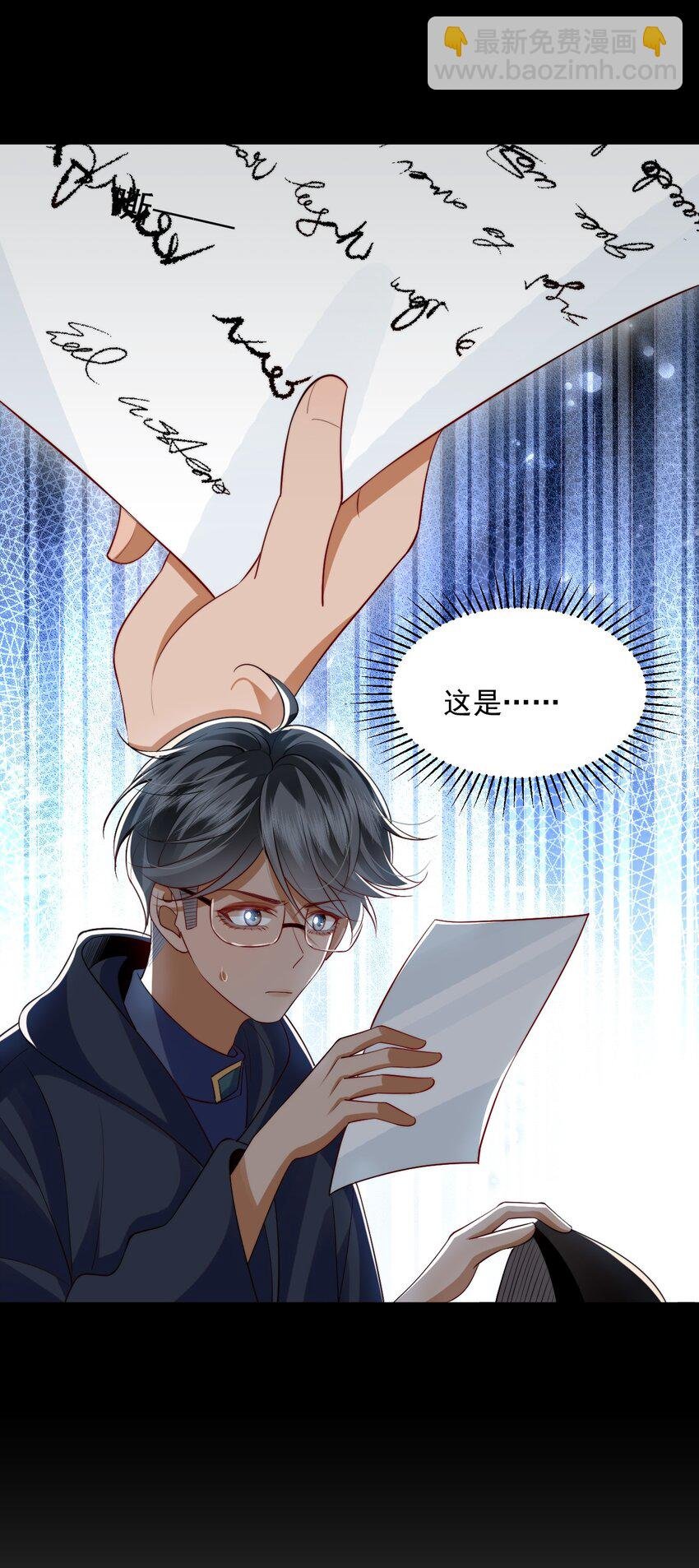 018 杀死阿歇克