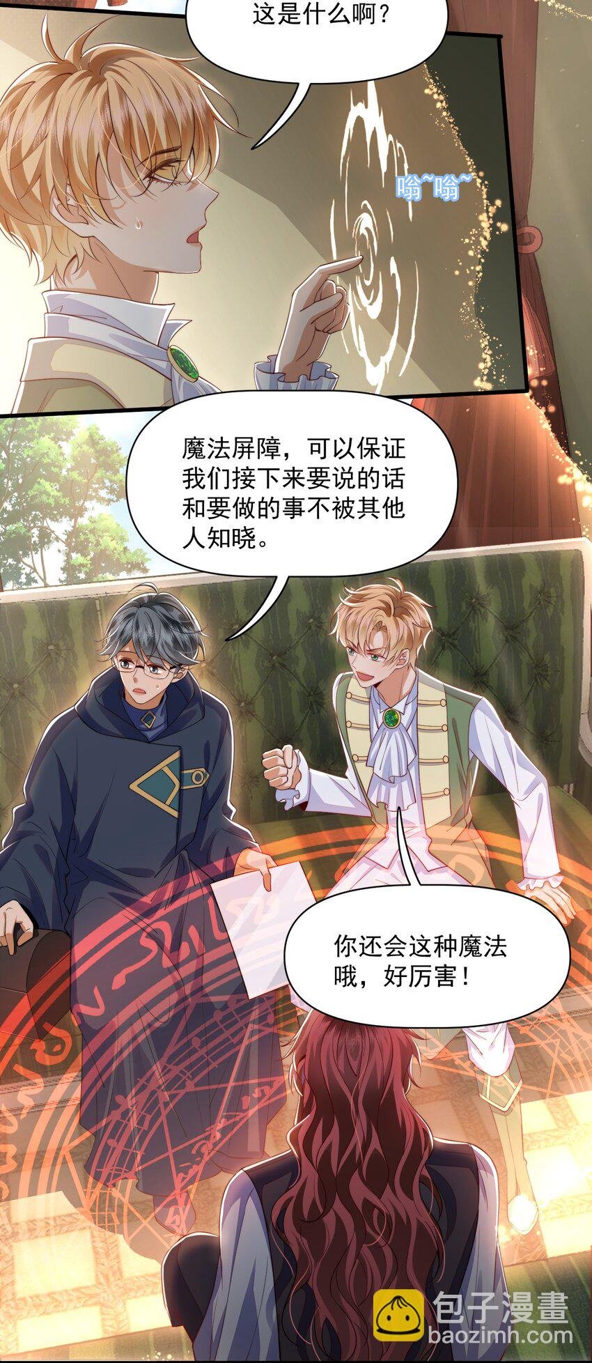 018 杀死阿歇克