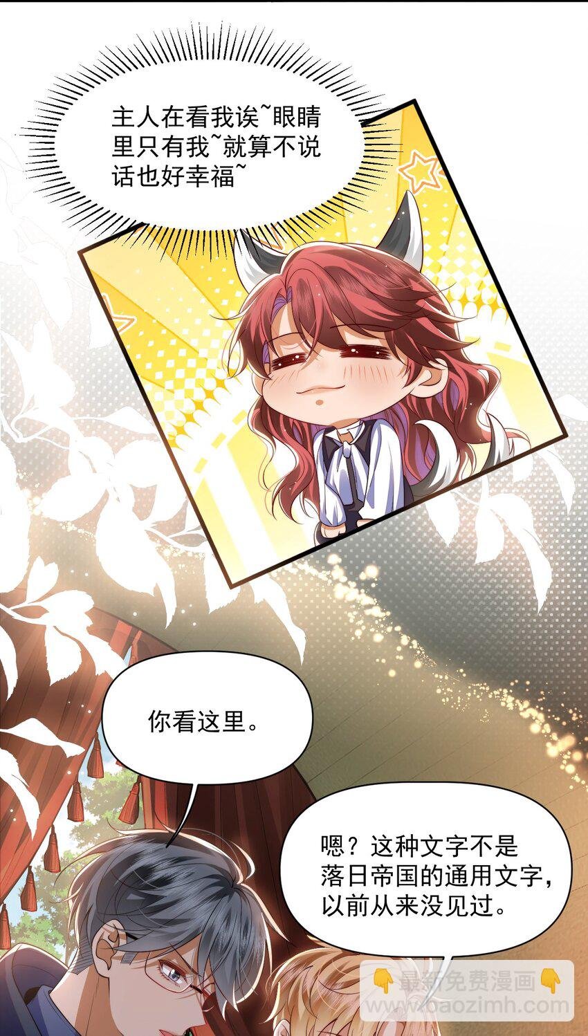 018 杀死阿歇克