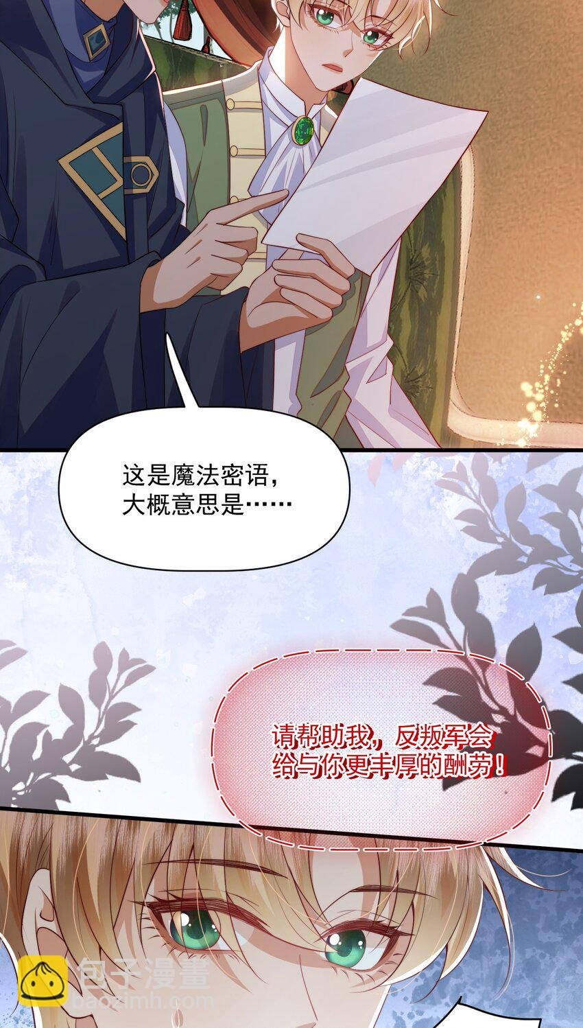 018 杀死阿歇克