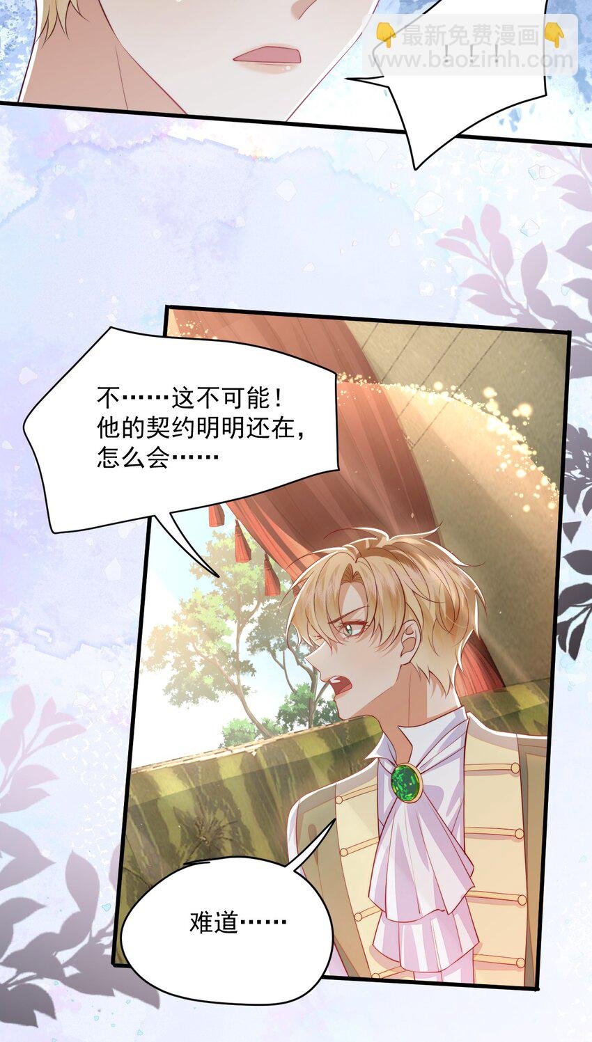 018 杀死阿歇克