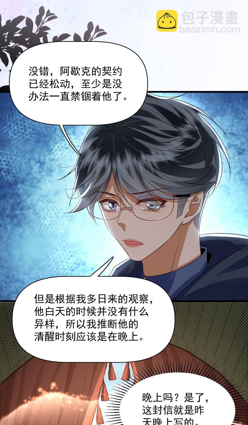 018 杀死阿歇克