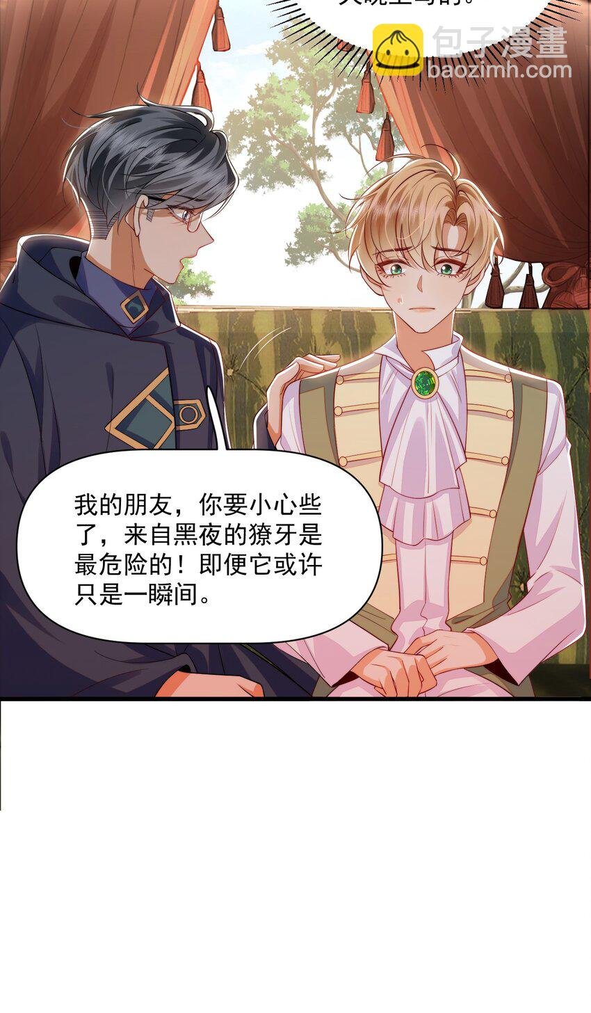 018 杀死阿歇克
