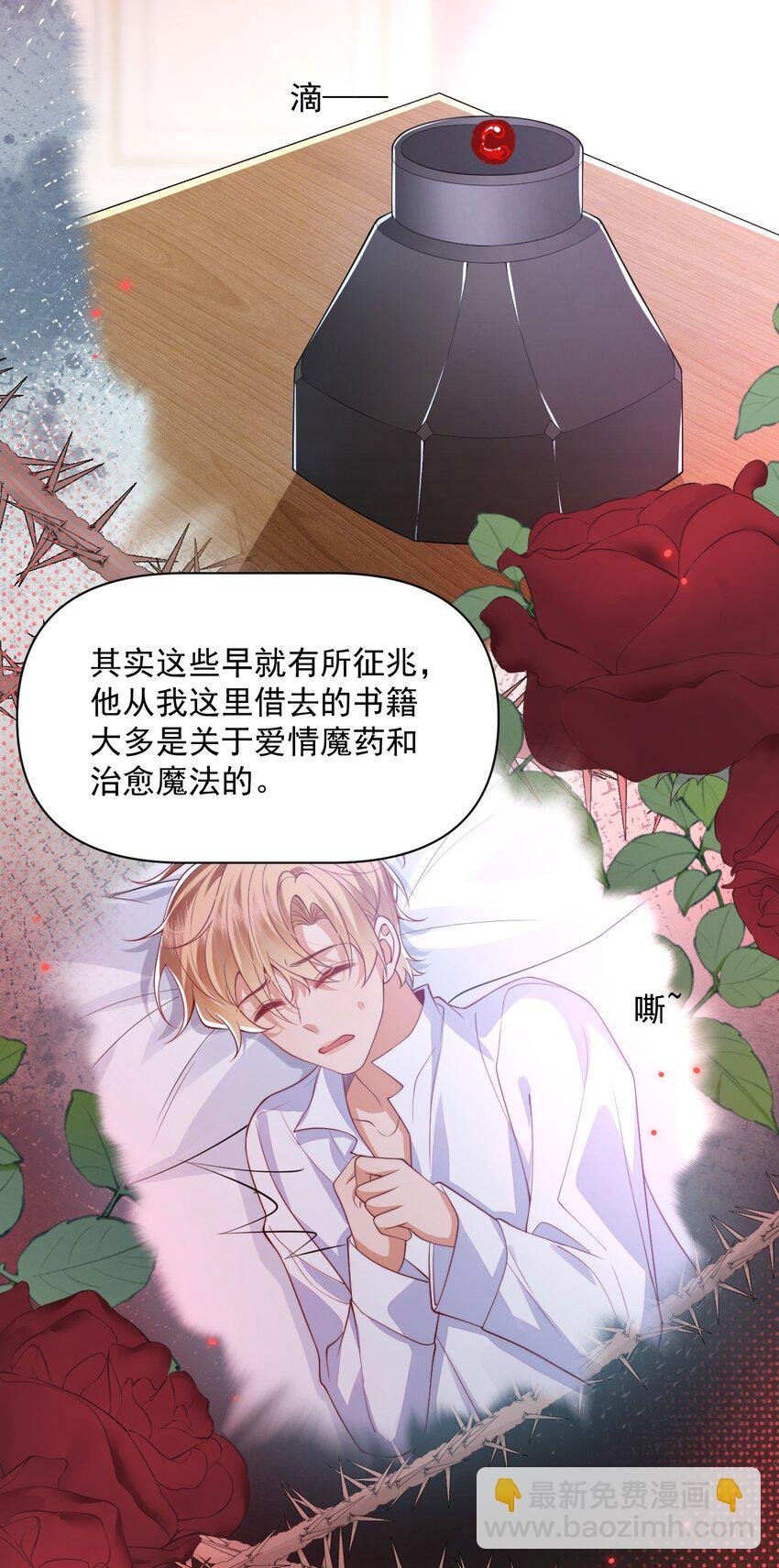 018 杀死阿歇克