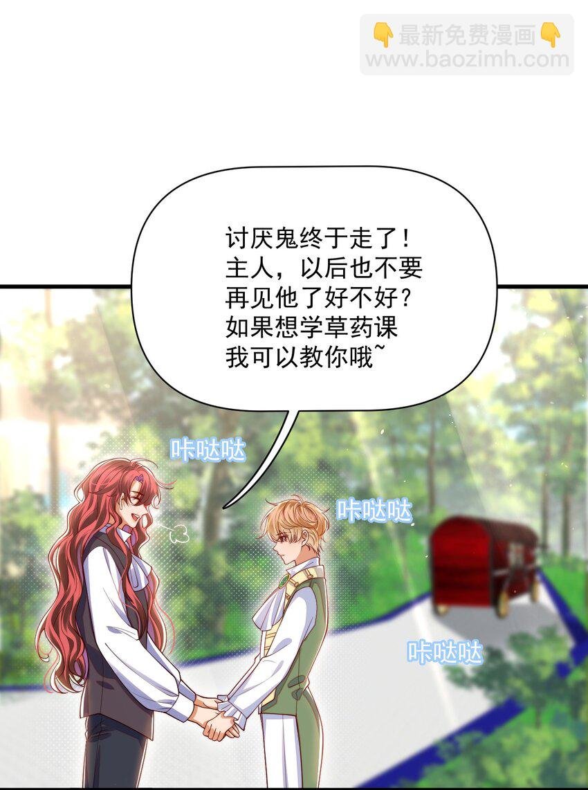 018 杀死阿歇克