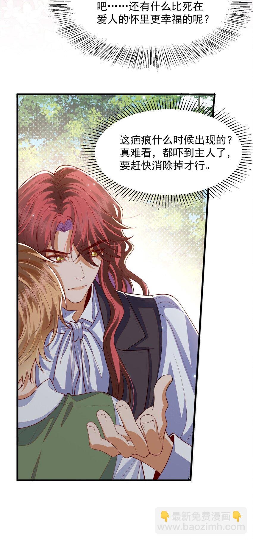 018 杀死阿歇克