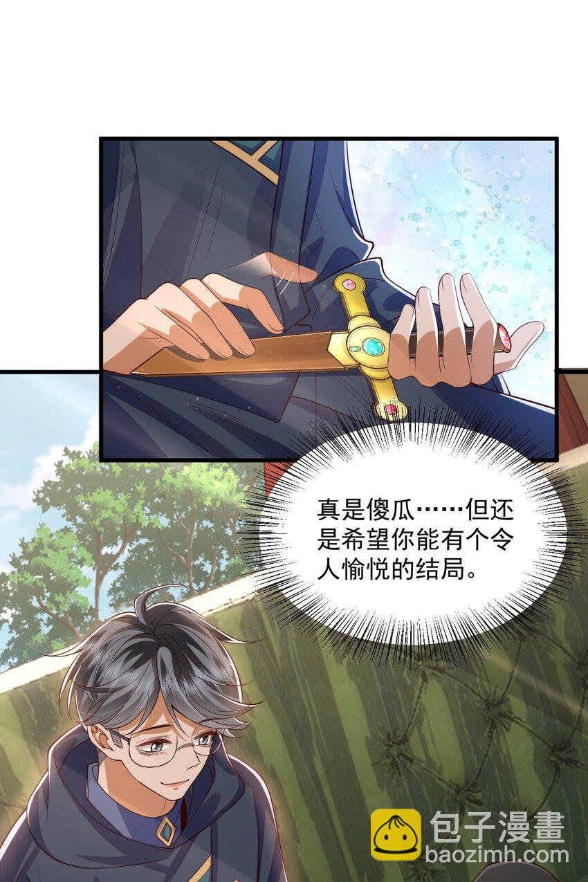 018 杀死阿歇克