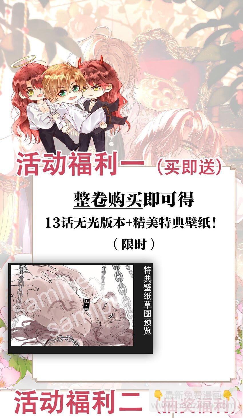 018 杀死阿歇克