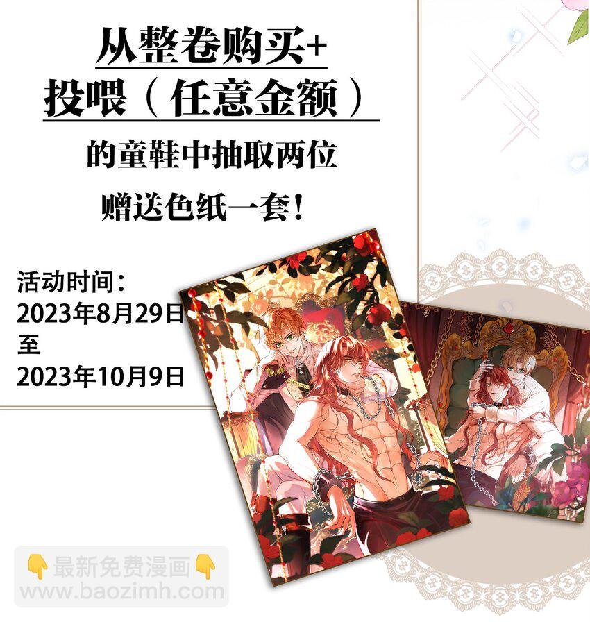 018 杀死阿歇克