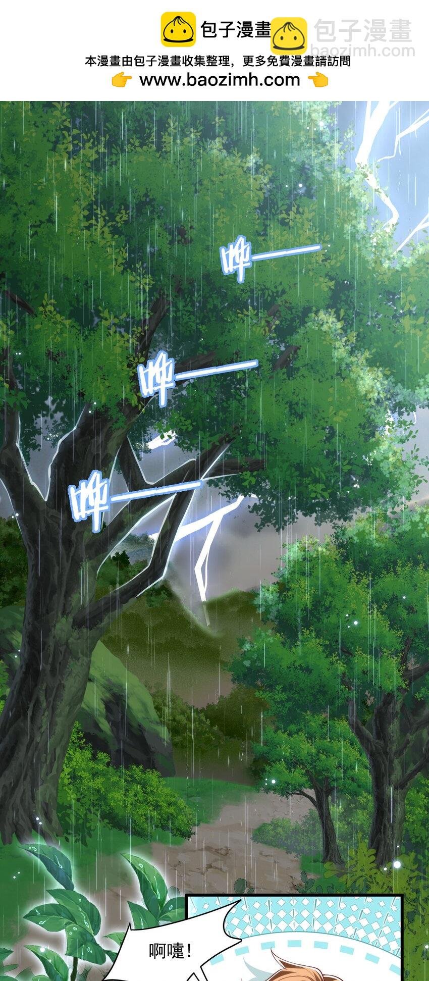 019 假的爱也是爱呀