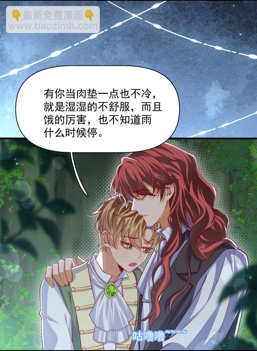 019 假的爱也是爱呀