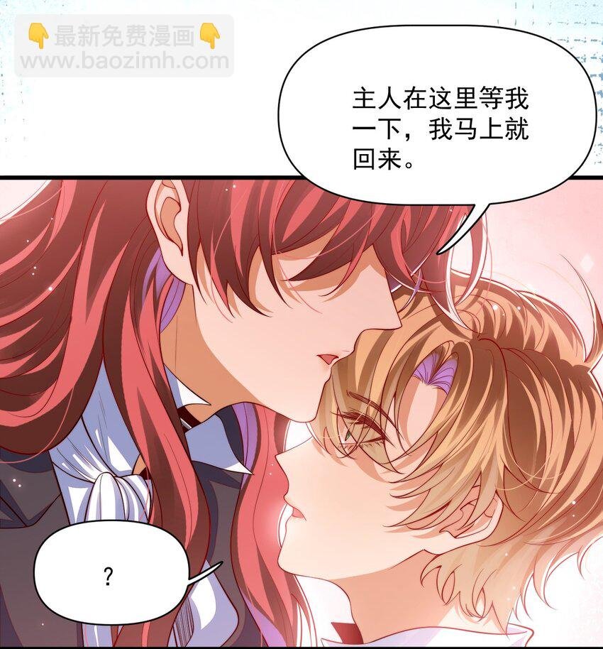 019 假的爱也是爱呀