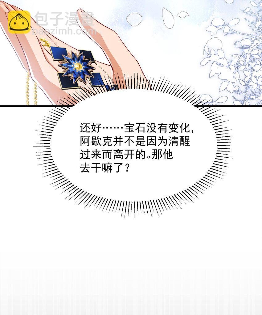 019 假的爱也是爱呀