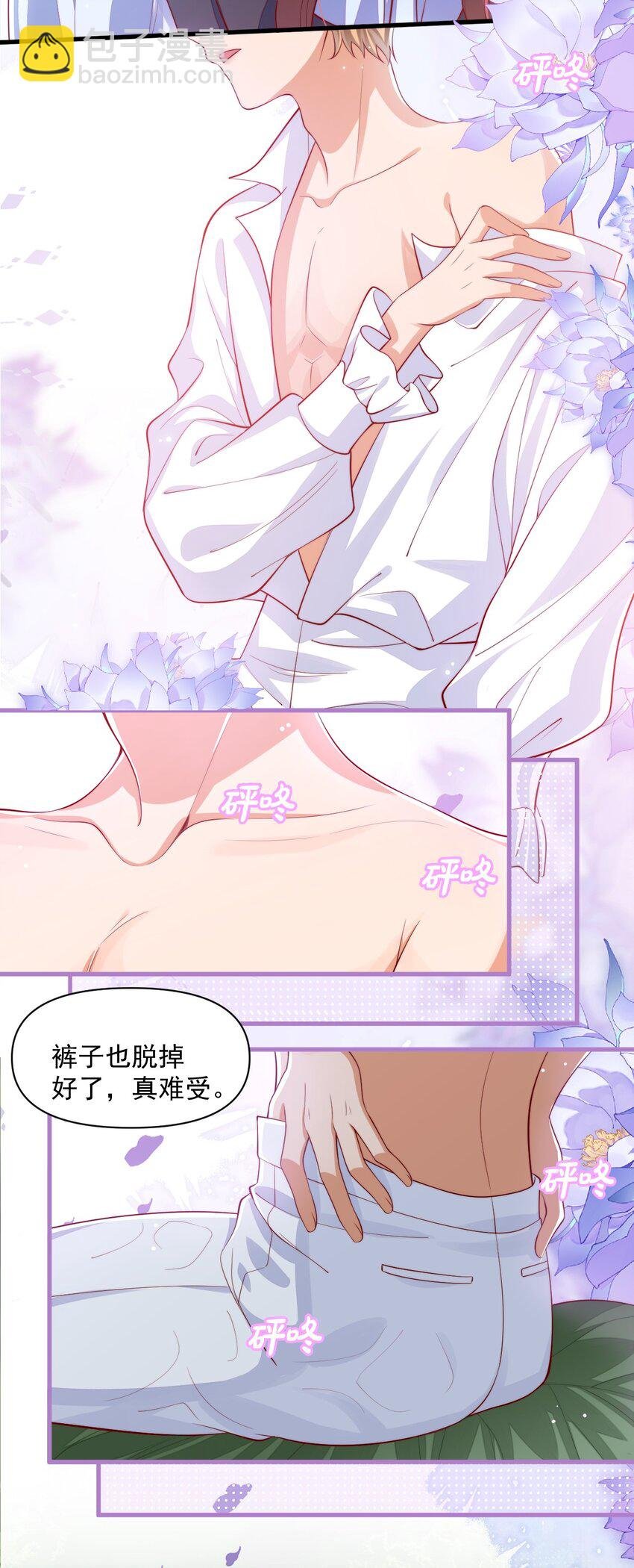 019 假的爱也是爱呀