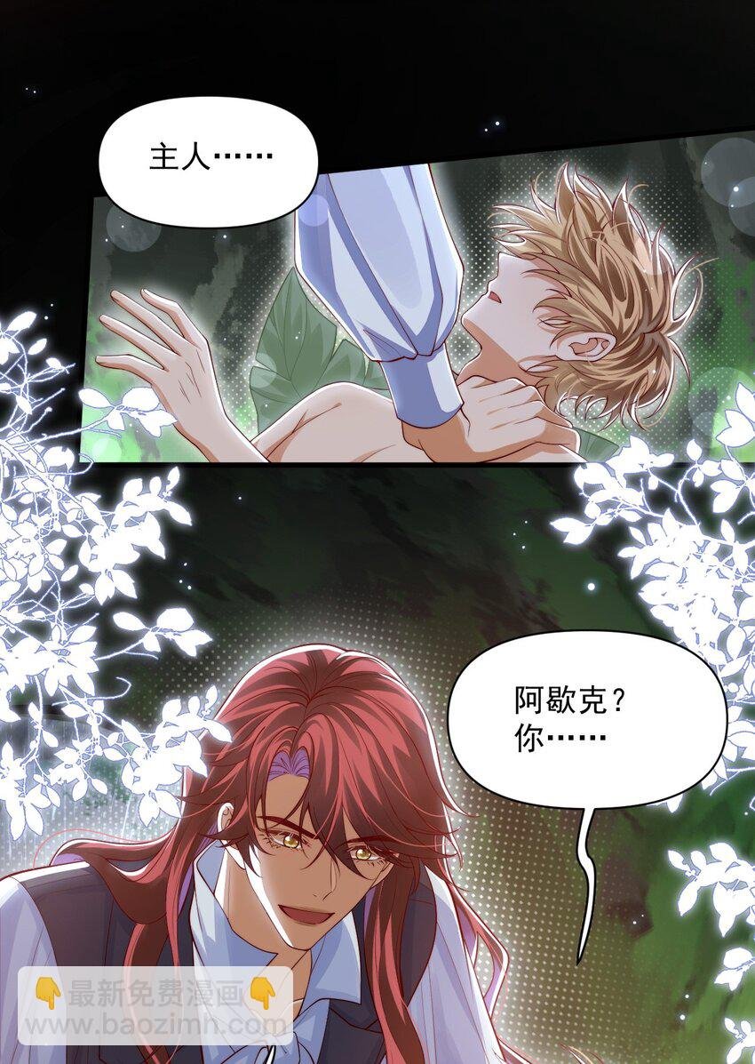 019 假的爱也是爱呀