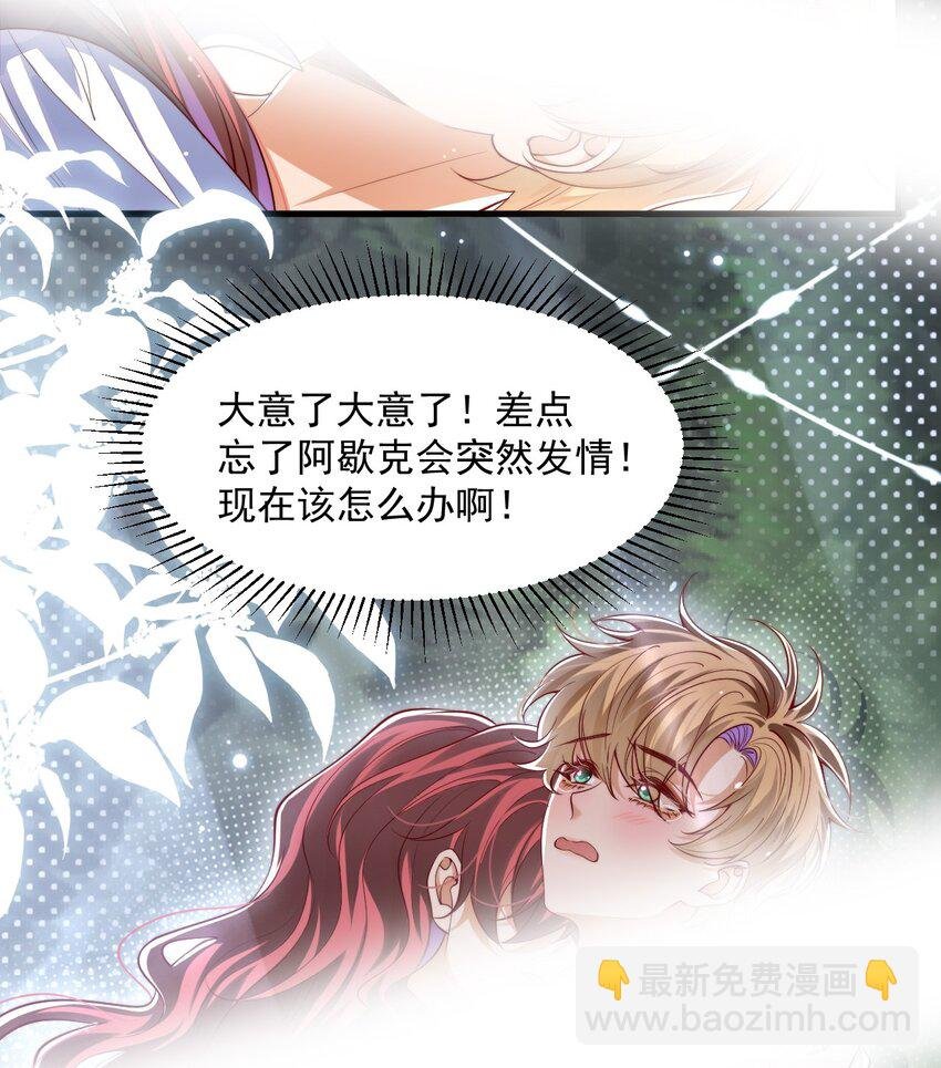 019 假的爱也是爱呀