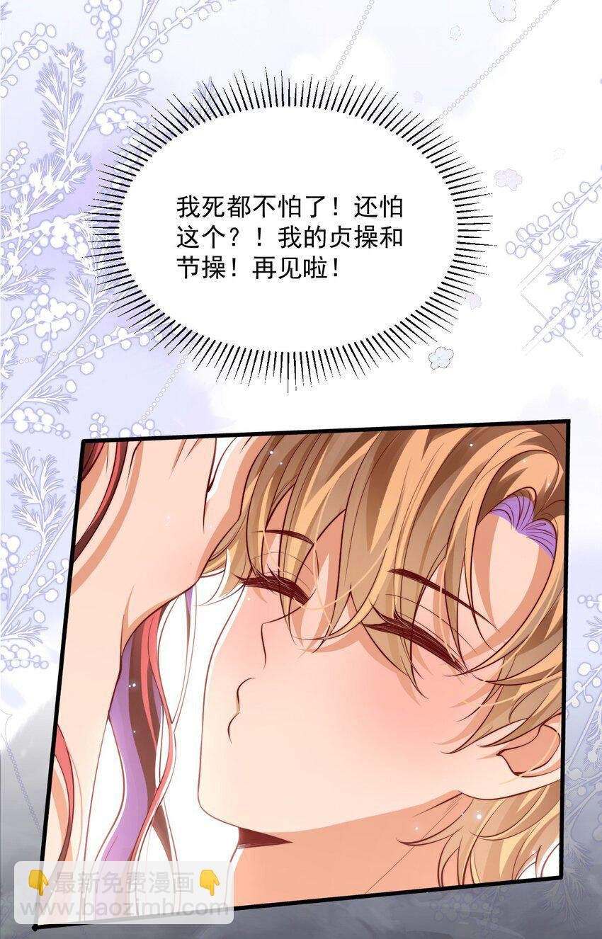 019 假的爱也是爱呀
