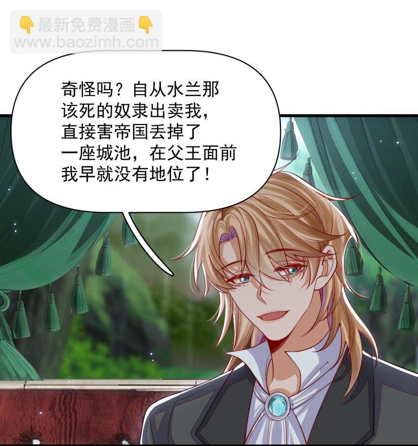 019 假的爱也是爱呀
