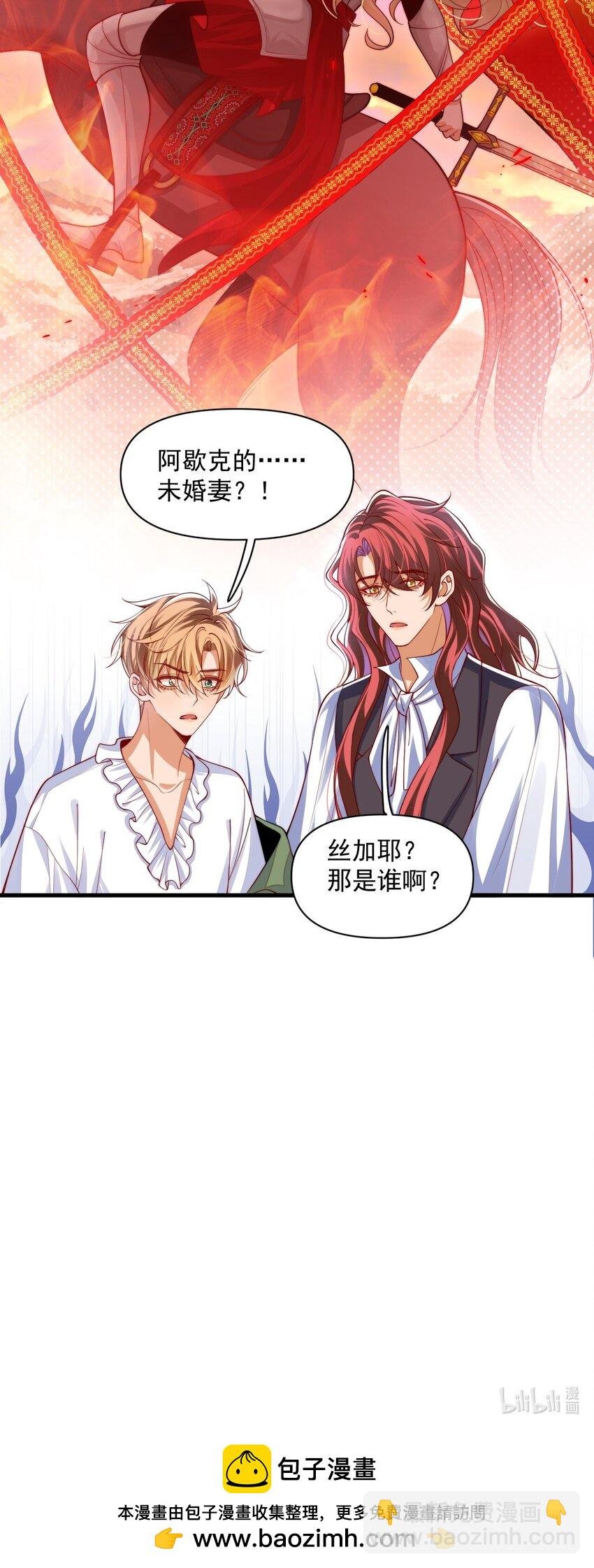 019 假的爱也是爱呀