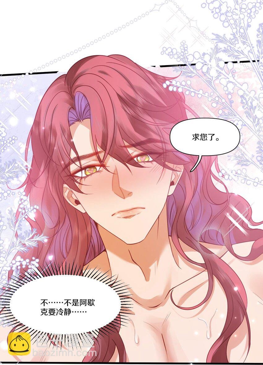 002 夜之帝王再临