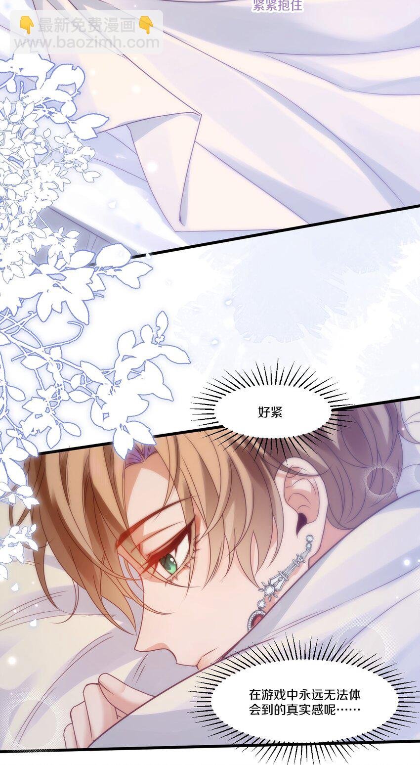 002 夜之帝王再临