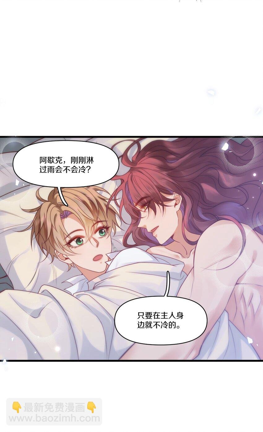 002 夜之帝王再临
