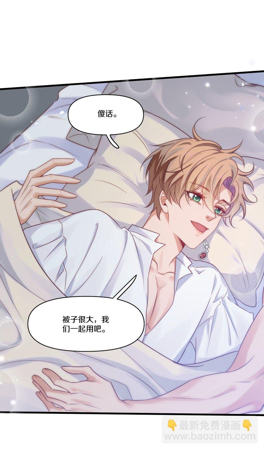 002 夜之帝王再临