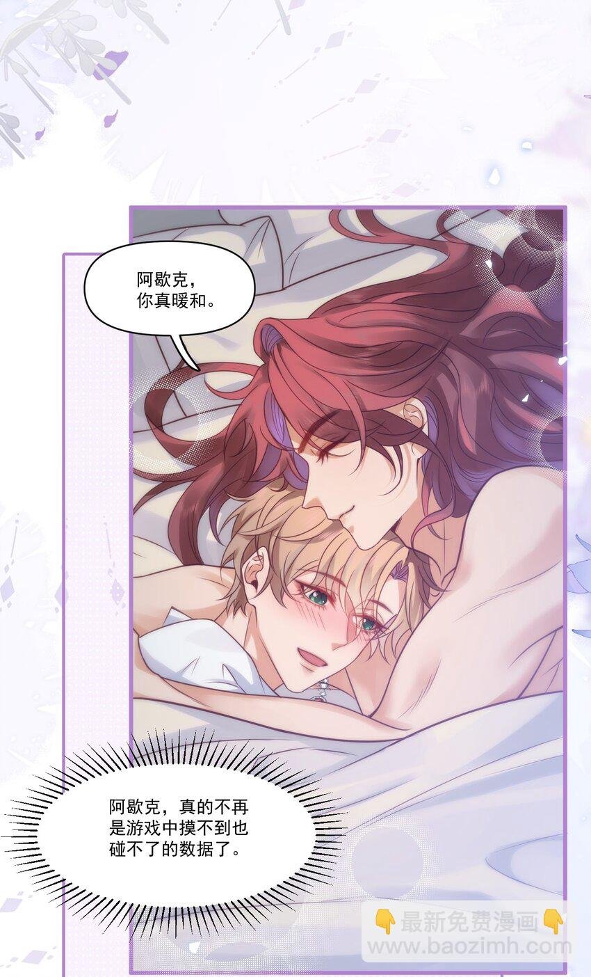 002 夜之帝王再临
